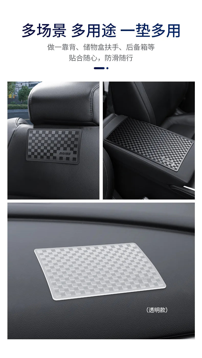 Universal Auto Dashboard Non-Slip Mat - Secure Silicone Grip for Devices & Accessories