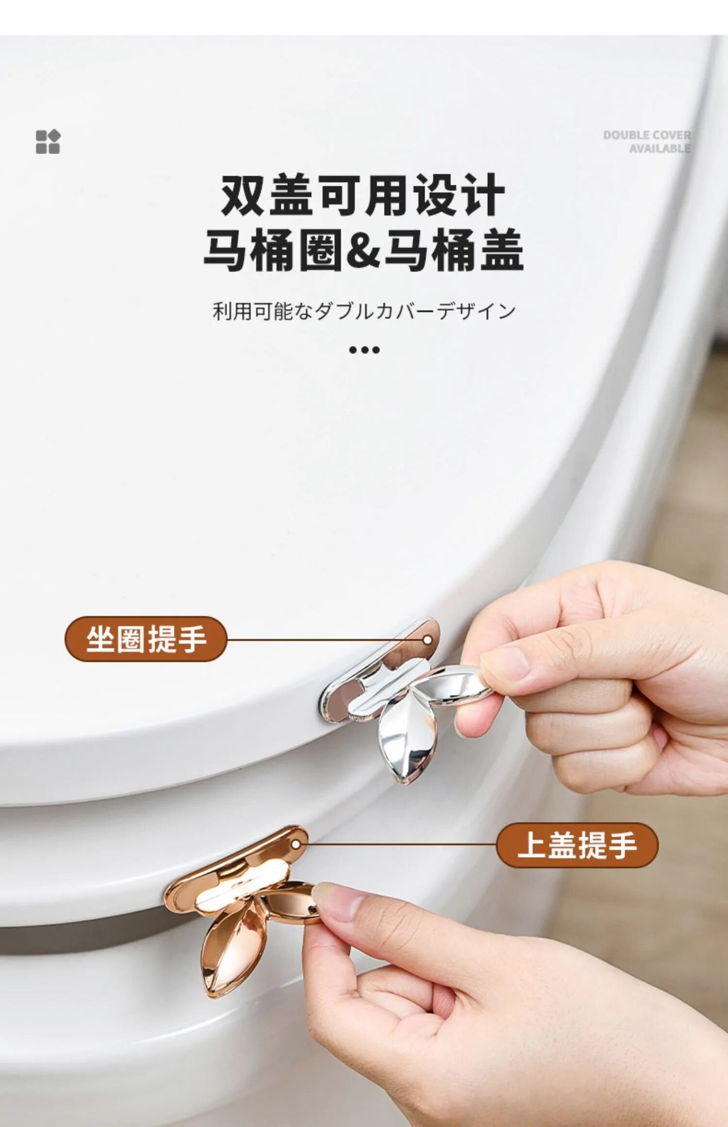 Hygienic Hands-Free Toilet Seat Lifter - Easy-Install Adhesive Bathroom Accessory