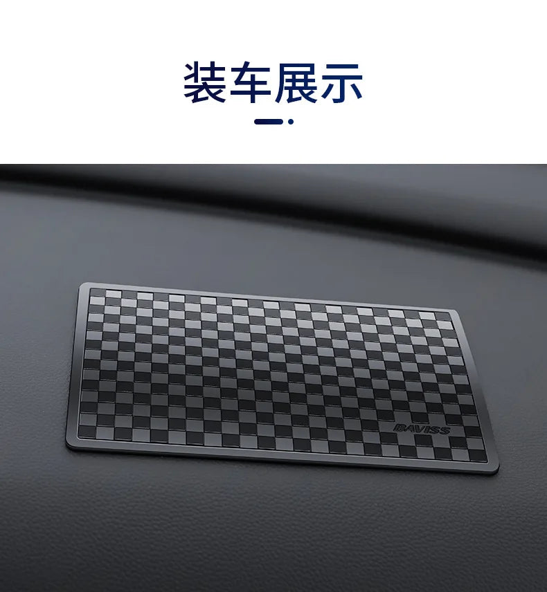 Universal Auto Dashboard Non-Slip Mat - Secure Silicone Grip for Devices & Accessories